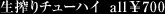 `[nC@all \700